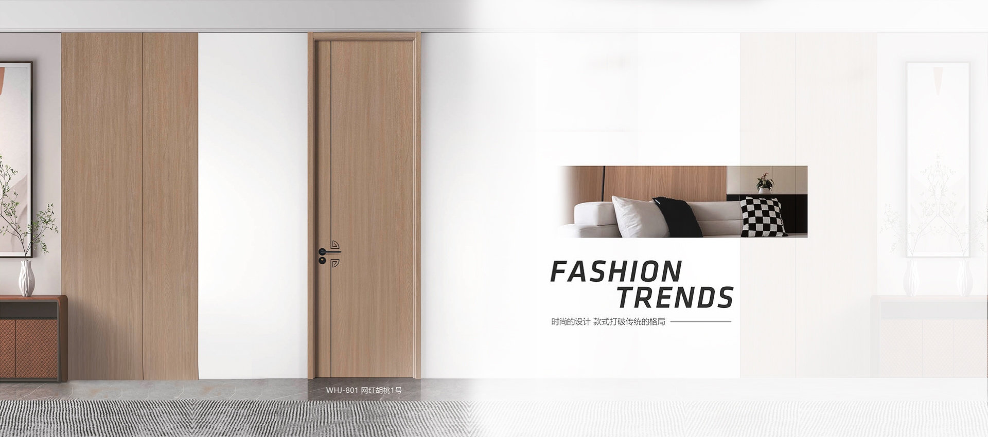 电脑端-首页滚动大图1